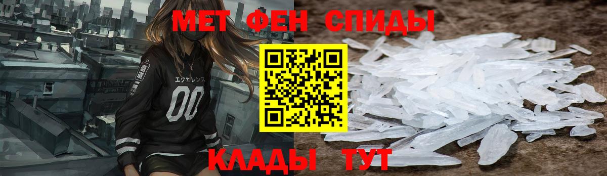 Амфетамин VHQ Костомукша