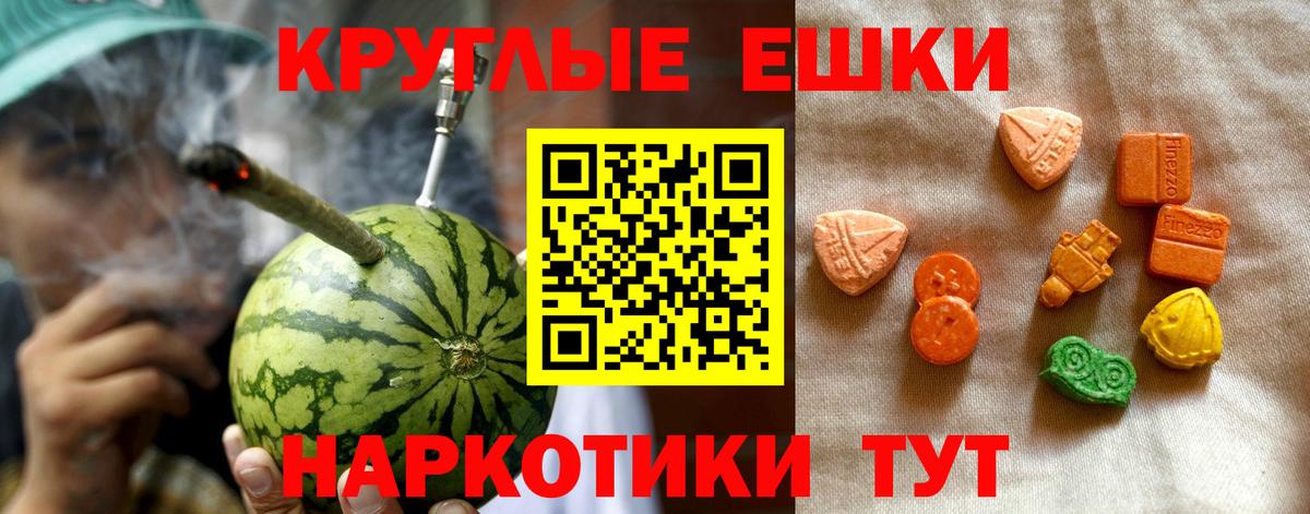 Экстази Cube  Ecstasy  Экстази mix  Костомукша  Вход с VPN 