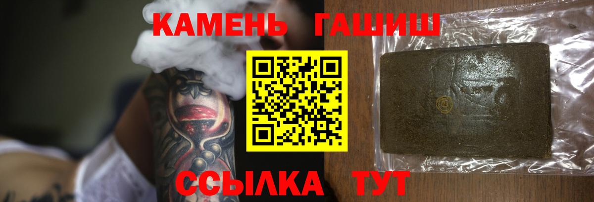 Гашиш VHQ  где найти   Гашиш ice o lator  Костомукша  Вход с VPN 