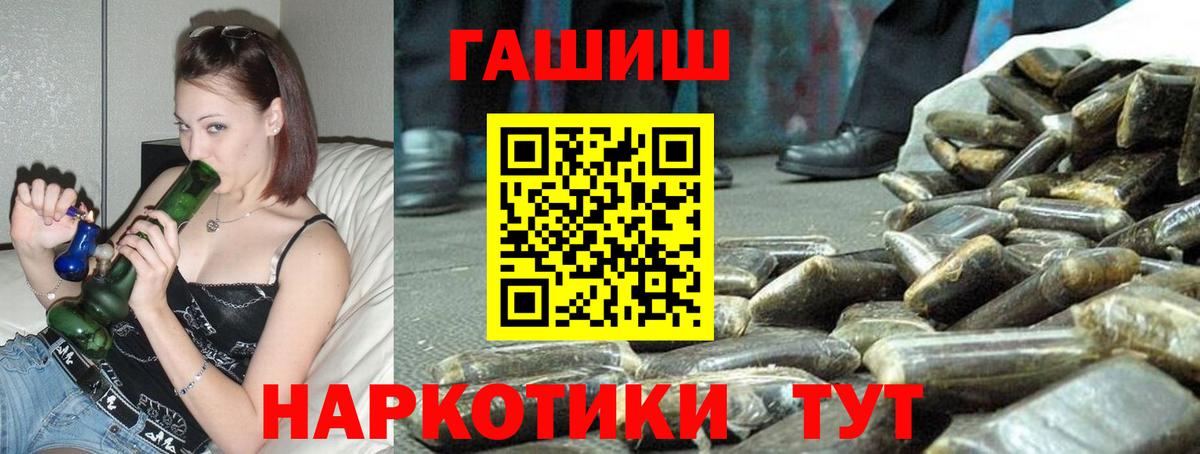 Гашиш VHQ Костомукша