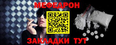 кристаллы Краснокаменск