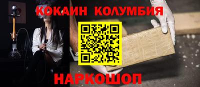 индика Краснознаменск