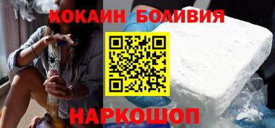 кристаллы Краснокаменск