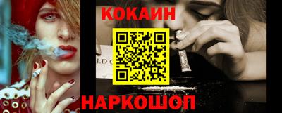 кристаллы Краснокаменск