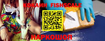 кристаллы Краснокаменск