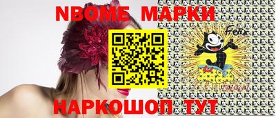индика Краснознаменск