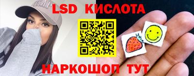 гашик Краснодар