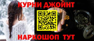 гашик Краснодар