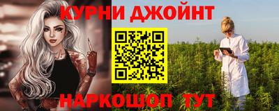 кристаллы Краснокаменск