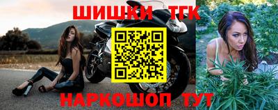 гашик Краснодар