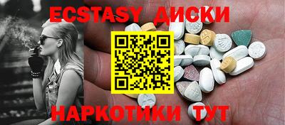 гашик Краснодар