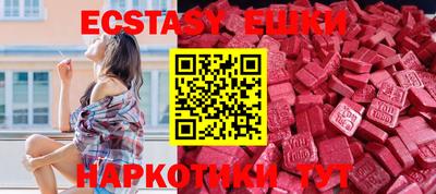 индика Краснознаменск