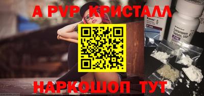 гашик Краснодар