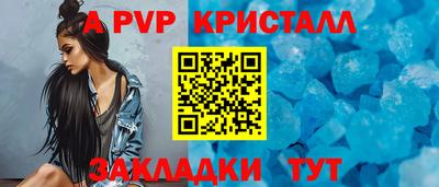 индика Краснознаменск