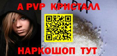 индика Краснознаменск
