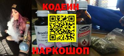 гашик Краснодар