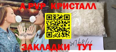 гашик Краснодар