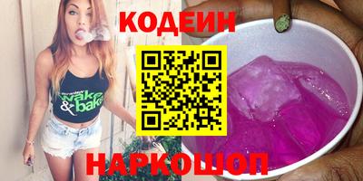 индика Краснознаменск