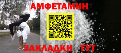 гашик Краснодар