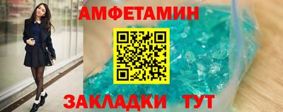 гашик Краснодар