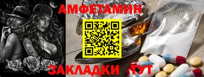 кристаллы Краснокаменск