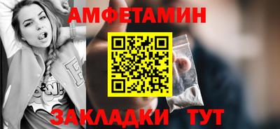 кристаллы Краснокаменск