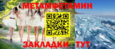 индика Краснознаменск