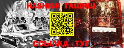 гашик Краснодар