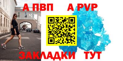 индика Краснознаменск