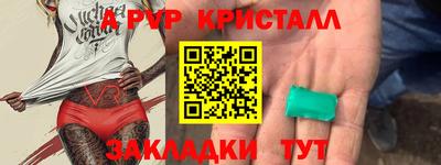 гашик Краснодар