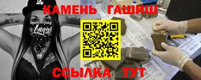 кристаллы Краснокаменск
