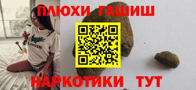 кристаллы Краснокаменск