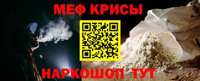 кристаллы Краснокаменск