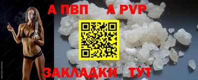гашик Краснодар