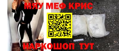 гашик Краснодар