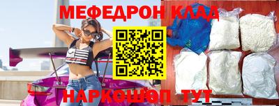 кристаллы Краснокаменск