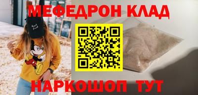 кристаллы Краснокаменск