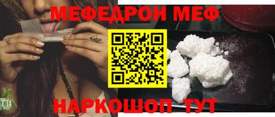кристаллы Краснокаменск