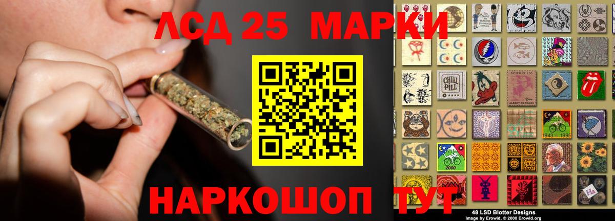 Лсд 25 экстази ecstasy  Вход с VPN  Костомукша 