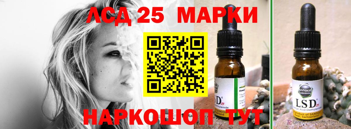 LSD-25 экстази кислота Костомукша