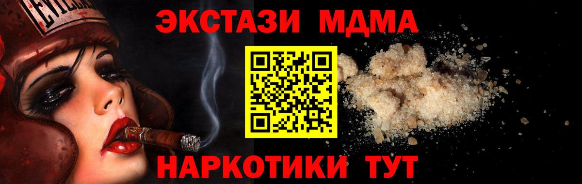 Костомукша  МДМА  Вход с VPN  MDMA молли 