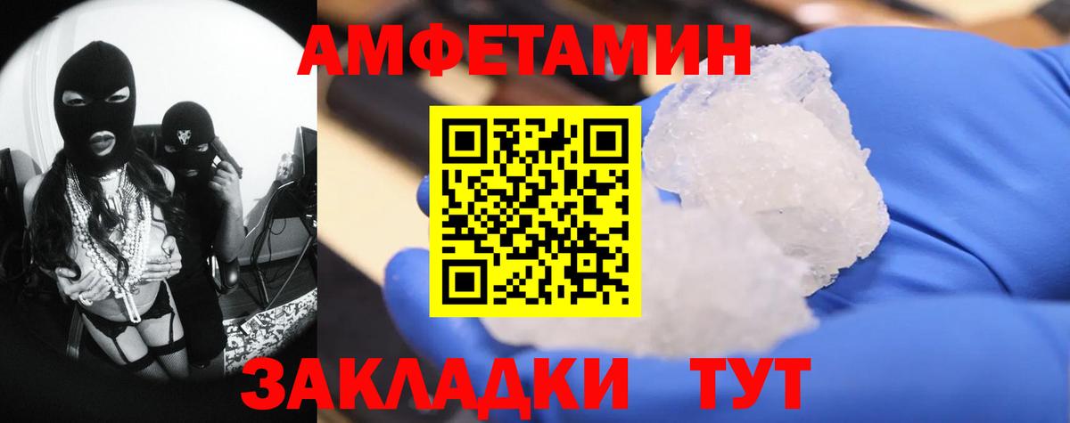 Костомукша  МЕТАМФЕТАМИН  Вход с VPN  МЕТАМФЕТАМИН витя 