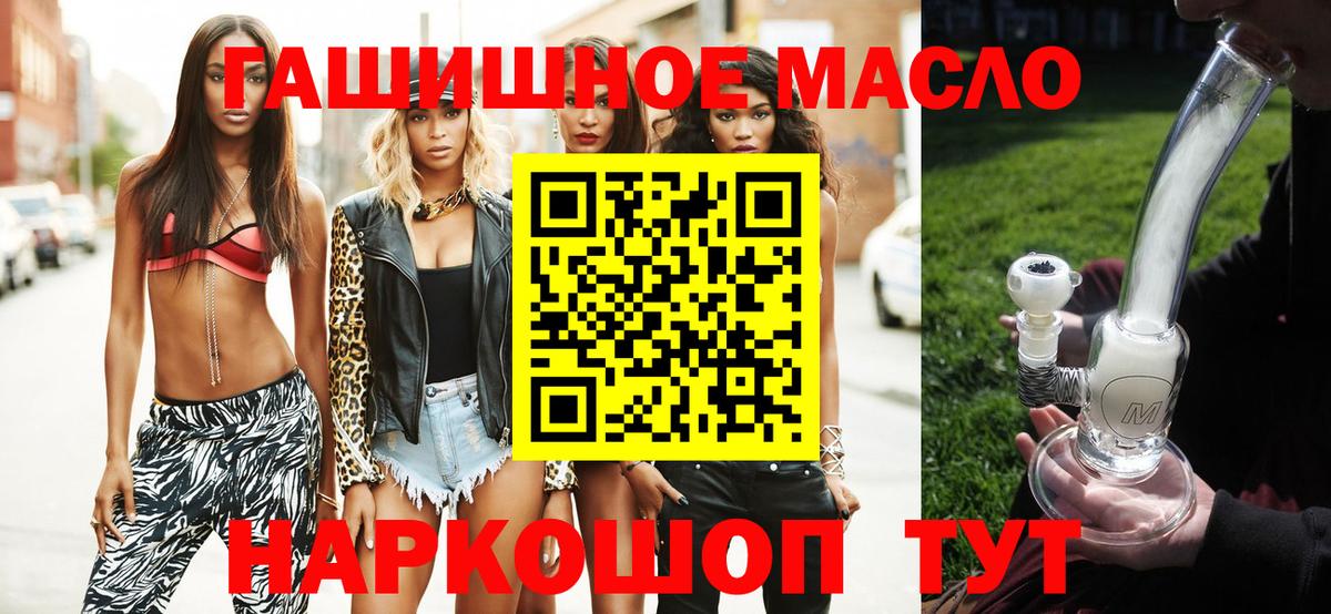 Костомукша  ТГК вейп  Вход с VPN  Дистиллят ТГК Wax 