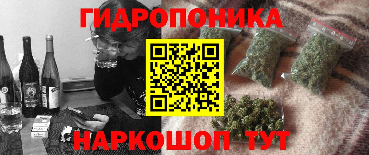 Каннабис Bruce Banner Костомукша