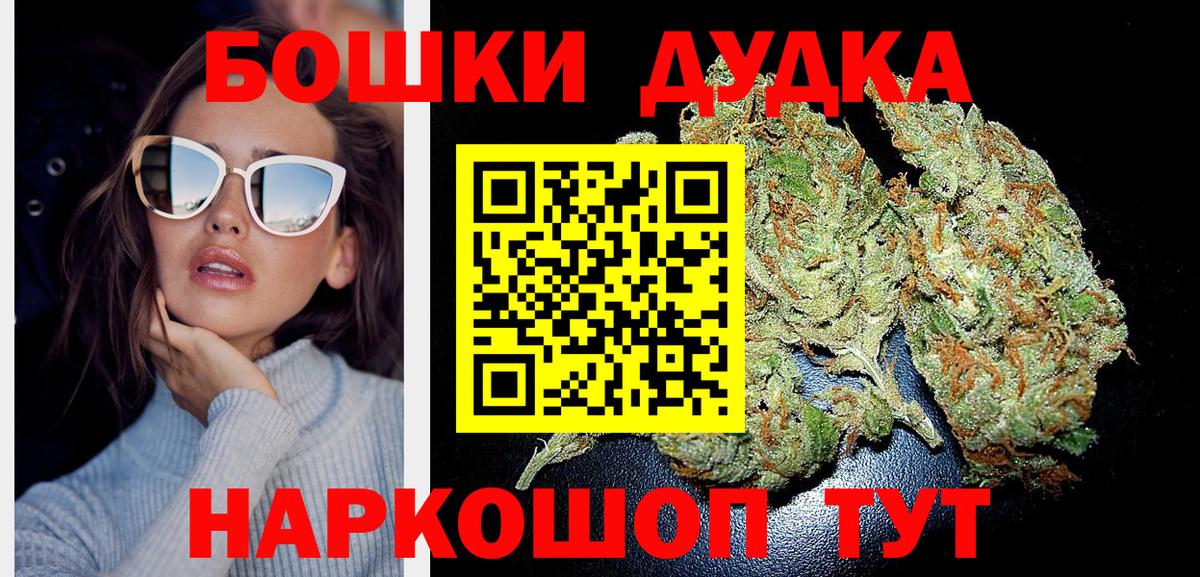 Марихуана SATIVA & INDICA  Каннабис Amnesia  Костомукша  Вход с VPN 